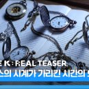 헤르메스