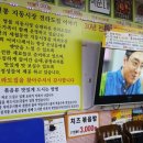 전라도집 이미지