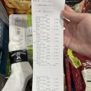 동원참치신천점 | [상봉역] 코스트코 8월첫주 세일상품/ 코스트코 상봉점 8월 휴무일 내돈내산 후기