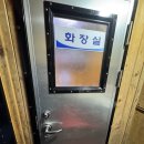 봉동제일여성경로당 | 인기 최고 여수 갑오징어 전투낚시 전문 선상배, 여수 헌터호 솔직후기