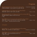 선율 정기연주회 이미지