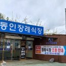 안성동인병원 이미지