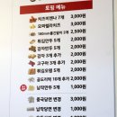 두마리찜닭 두찜 연제구청점 네이버블로그