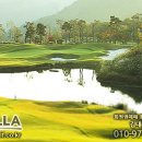 평산골프연습장 이미지