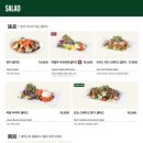 뚜띠쿠치나 - 은평구 증산로 465 | 뚜띠쿠치나