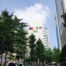 대림2차우성아파트 이미지