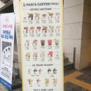 송하다방 이미지