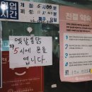 신철원통닭