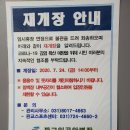 판교 인공암벽장 이미지