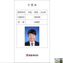 쌍용레미콘(주)동해사업소 | 2015 하반기 쌍용레미콘 자소서작성부터 최종면접까지!