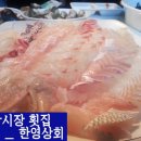 한영상회 - 나주시 | 한영상회