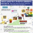 (성인) 100권 읽기 독서캠페인 | 독서 능력이 인생을 좌우합니다. 여러분의 독서 능력은 어느 정도입니까?
