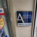 남문남대문안경 이미지