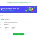 빅콩 이미지
