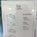 공든네일 이미지