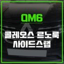 티오티라인광주점 이미지