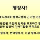 광진행정사 네이버블로그