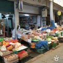 영광고추특화시장 이미지