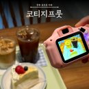창원 가로수길 카페 코티지프룻 케이크 맛집 도장 깨기