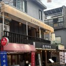 쉐프의초밥 | 합정 홍대 스시 맛집 스시사카바 합정, 파인다이닝 출신 오너 쉐프의 초밥 솔직후기
