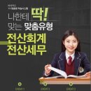 전산프라자