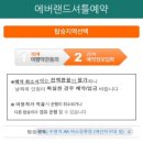 수원-0648 네이버블로그
