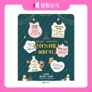 부림놀이터 이미지