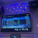 악쓰는하마 코인 노래연습장 이미지