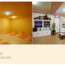 항산화도반욕 이미지