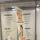 고은 | 결혼준비 웨딩관리 얼굴경락 결이고은 천호점 후기
