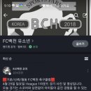 백천스포츠파크 이미지