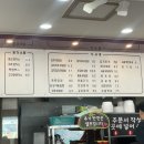 김밥천국 이미지