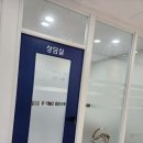 뷰티아카데미피아체미용학원