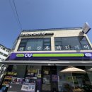 CU강릉 월대산로점 | 라라샵 산전마사지 | 강릉 태교여행 필수코스로 임명합니다