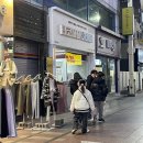 울산성남동 젊음의거리 타코야끼맛집 타코파파 포장후기