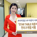 라운지21