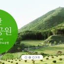 부산시설공단추모공원 이미지