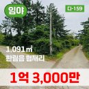 (주)디에이치홀딩스 이미지