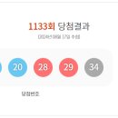 해수로또 이미지