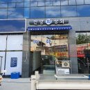 발안상회