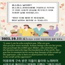 머리에기쁨
