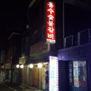 동암남부 이미지