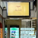 얼라이브홀 이미지