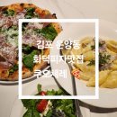 CUOCERE(쿠오체레)