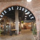 CAFE DE 220VOLT 이미지