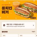 버거킹 서김해DT