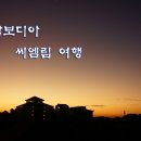 프롤로그 - 안산시 단원구 광덕3로 135-18 | 프롤로그