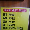 권효섭멸치국수 이미지