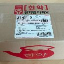 덕성한의원 이미지