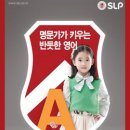 서강SLP학원 이미지